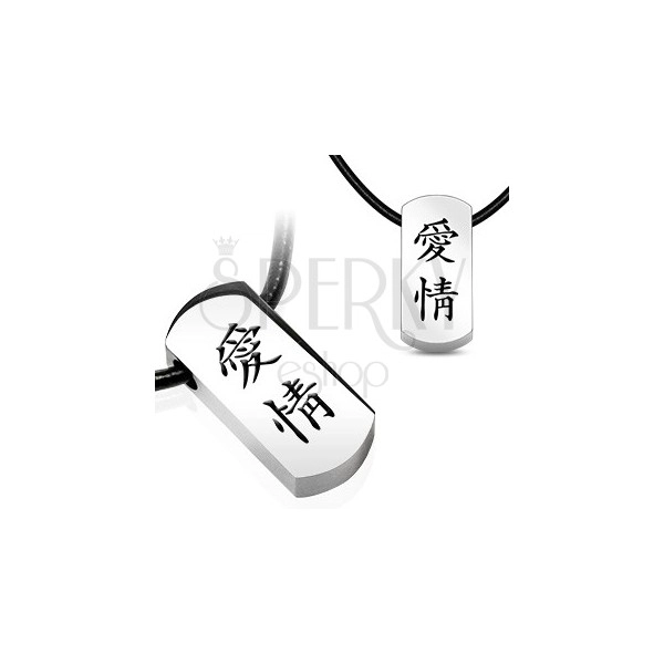 Lančić od nehrđajućeg čelika - kineski znakovi, crna kožna uzica